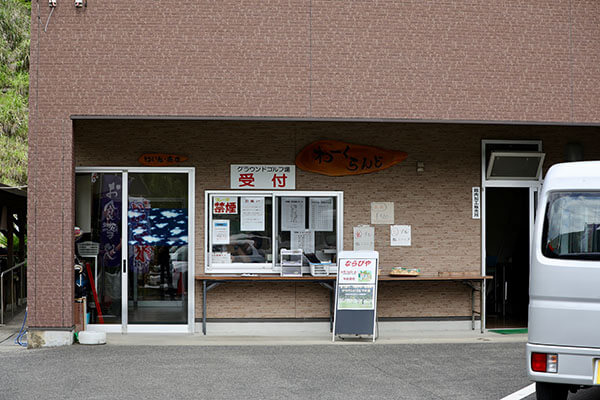 障害福祉サービス事業所　ジョイワーク奄美